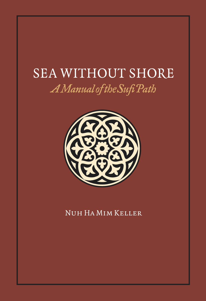 Sea Without Shore: A Manual of the Sufi Path by Sheikh Nuh Keller - Image 4