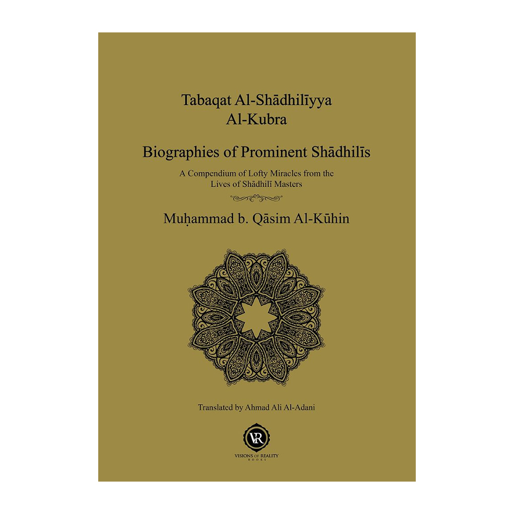 Tabaqat Al-Shadhiliyya Al-Kubra Biographies of Prominent Shadhili Masters